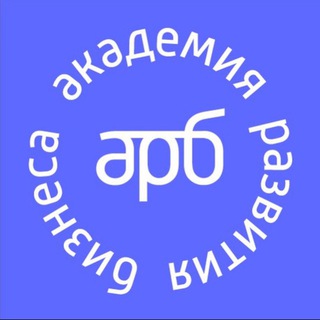 Аватар канала HR-обучение. АРБ