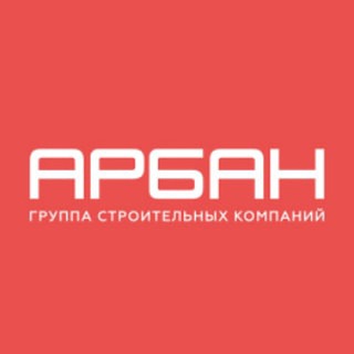 Аватар канала ГСК «Арбан». Новостройки из классического кирпича в Красноярске