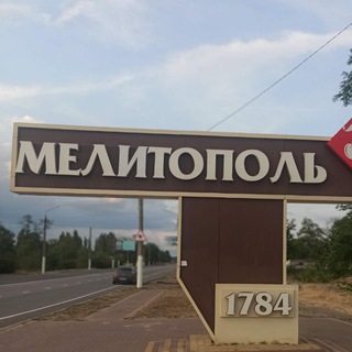Аватар канала Аренда/продажа недвижимости в Мелитополе, районе и ближайших районах🏡🏣🍒