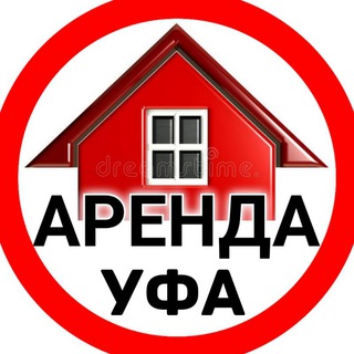 Аватар канала Аренда Уфа снять/сдать квартиру, комнату Собственники, риелторы