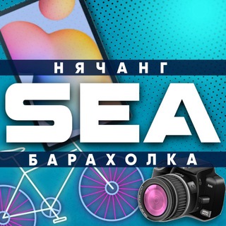 Аватар канала Барахолка Нячанг 🇻🇳 Аренда