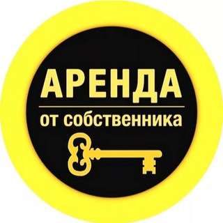Аватар канала Аренда Красноярска от СОБСТВЕННИКОВ