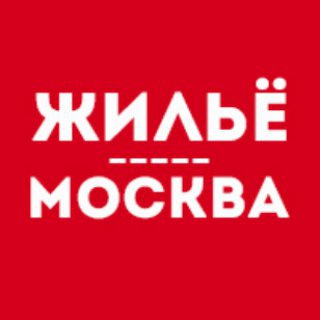 Аватар канала Жильё Москва и МО