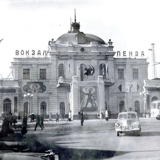 Аватар канала История Пензы | Архивные фото