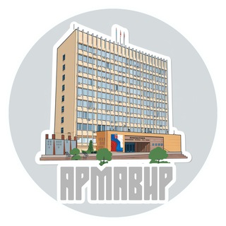 Администрация города Армавира channel avatar