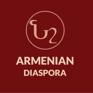 Аватар канала Армянская диаспора | Воронеж