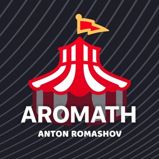 Инвестиции, акции. Aromath Антон Ромашов channel avatar