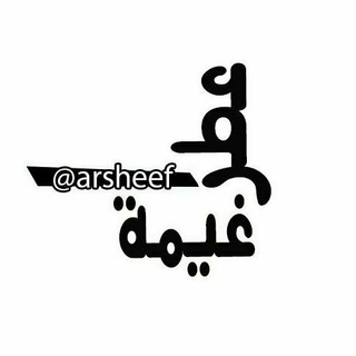عطر غيمة channel avatar