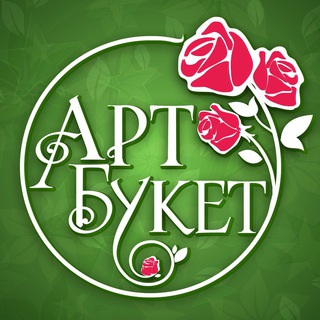 Аватар канала АртБукет • Цветы в Саратове • Доставка цветов в Саратове