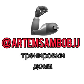 Тренировки дома channel avatar