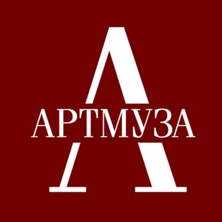 Аватар канала АРТМУЗА музей современного искусства
