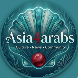 Asia4arabs - الدراما الآسيوية channel avatar