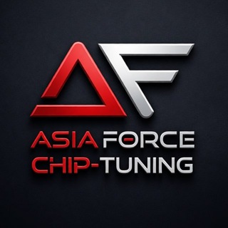 Аватар канала ASIAFORCE / ЧИП ТЮНИНГ