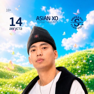 Аватар канала ASIAN XO