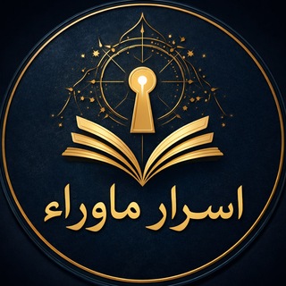 اسرار ماوراء channel avatar