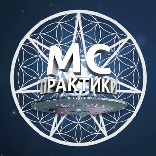 Аватар канала Астральные путешествия. Практики МС. Кассиопея