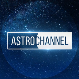 Аватар канала Astro Channel