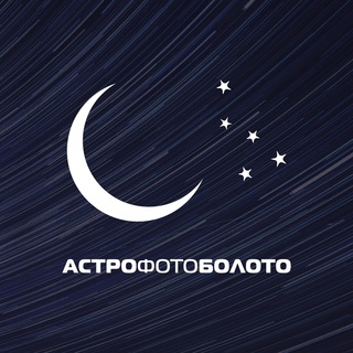 АстроФотоБолото channel avatar