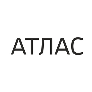 Аватар канала Атлас