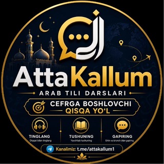 ATTAKALLUM channel avatar