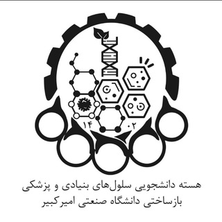 AUT-StemHub channel avatar