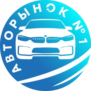 Авторынок / Осетия channel avatar
