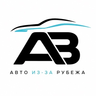 Аватар канала Auto Bar | Подбор авто из-за рубежа
