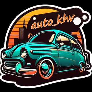 Аватар канала auto_khv