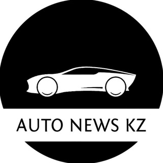 Аватар канала Auto News KZ
