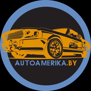 AUTOAMERIKAMINSK channel avatar