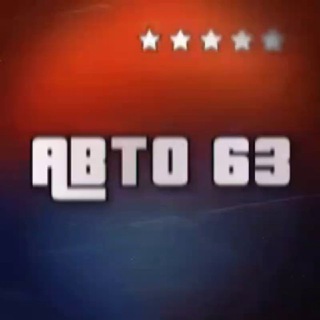 Аватар канала Автомобилисты 63
