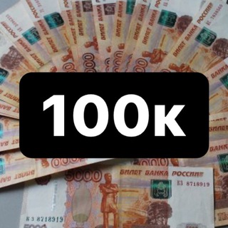 Аватар канала НИЖЕ РЫНКА СПБ 100к
