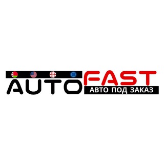 АВТО ИЗ КЫРГЫЗСТАНА channel avatar