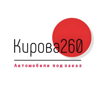 Авто из Японии под заказ channel avatar