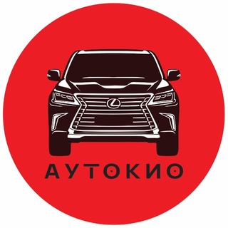 АуТокио | Заказ авто channel avatar
