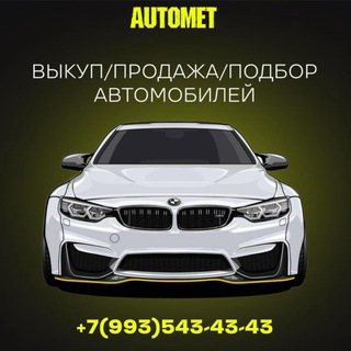 Аватар канала АвтоМет72