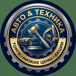 Авто с торгов | Продажа channel avatar