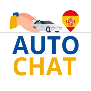 АВТОчат Іспанія channel avatar