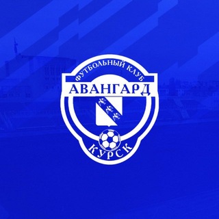 Аватар канала ФК «Авангард» Курск