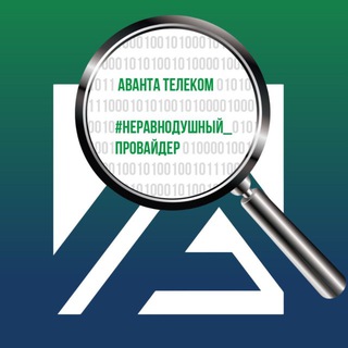 АВАНТА ТЕЛЕКОМ channel avatar