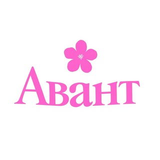 Авант ✿ Модельное Агентство channel avatar