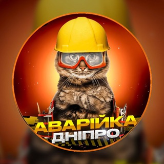 Днепр свет/вода channel avatar