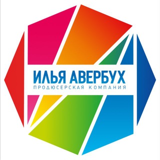 Шоу Ильи Авербуха channel avatar