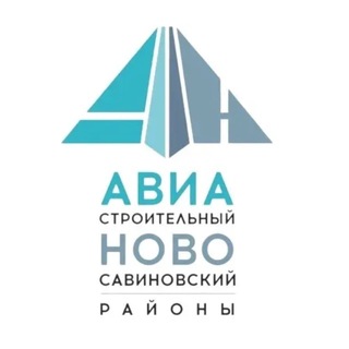 Аватар канала Авиастроительный • Ново-Савиновский