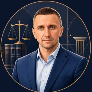 Адвокат Найденов channel avatar