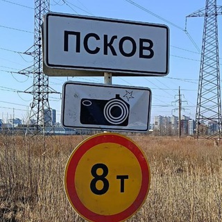 Аватар канала Псков. За рулём