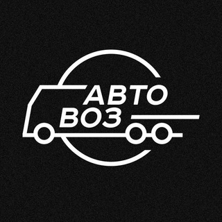 Аватар канала Автовоз