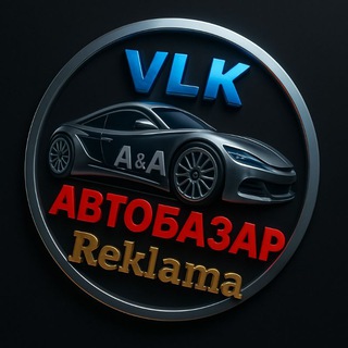 Аватар канала ️АВТОБАЗАР.VL | Владивосток и Приморье