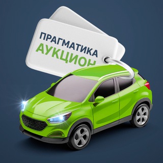 Автодешево channel avatar