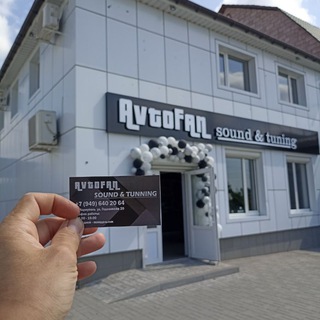 Аватар канала Студия автозвука AVTOFAN Sound